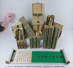 绿园胡也佛金瓶梅秘戏图3卷-小中大三版